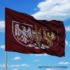 Прапор 3 ДШБ 82 ОДШБр два знаки ДШВ